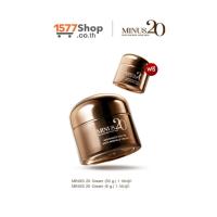 ราคา [1ฟรี1] minus 20 (ไมนัสทเวนตี้) ครีมเกล็ดทองคำ ผิวตึง ฉ่ำ ไบร์ท | เซตทดลอง - 1577shop (MNS0002)