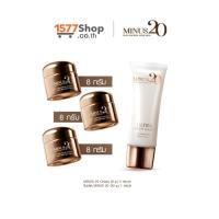 ราคา (3ฟรี1) minus 20 ไมนัสทเวนตี้ ครีมเกล็ดทอง ผิวตึง ฉ่ำ ไบร์ท | เซตป้องกันผิวตึง - 1577shop (MNS0008)