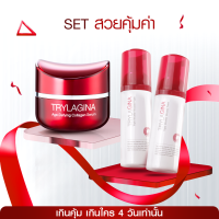 ราคา [1ฟรี2] เลือกรับโฟมล้างหน้า set สวยคุ้มค่า Official trylagina 12x (Official ไตรลาจิน่า 12x) - 1577shop (TGN0015)