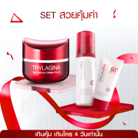 ราคา [1ฟรี2] เลือกรับคู่ set สวยคุ้มค่า Official trylagina 12x (Official ไตรลาจิน่า 12x) - 1577shop (TGN0016)