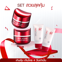 ราคา [2ฟรี2] เลือกรับกันแดด set สวยสุดคุ้ม Official trylagina 12x (Official ไตรลาจิน่า 12x) - 1577shop (TGN0017)