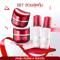 ราคา [2ฟรี2] เลือกรับโฟมล้างหน้า set สวยสุดคุ้ม Official trylagina 12x (Official ไตรลาจิน่า 12x) - 1577shop (TGN0018)