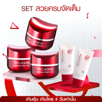 ราคา [3ฟรี2] เลือกรับกันแดด set สวยครบจัดเต็ม Official trylagina 12x (Official ไตรลาจิน่า 12x) - 1577shop (TGN0020)