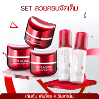 ราคา [3ฟรี2] เลือกรับโฟมล้างหน้า set สวยครบจัดเต็ม Official trylagina 12x (Official ไตรลาจิน่า 12x) - 1577shop (TGN0021)