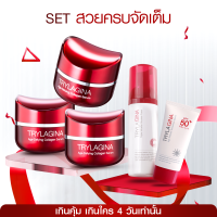 ราคา [3ฟรี2] เลือกรับคู่ set สวยครบจัดเต็ม Official trylagina 12x (Official ไตรลาจิน่า 12x) - 1577shop (TGN0022)