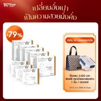 ราคา โปรตรุษจีน [5ฟรี3] collakenko (คอลลาเคนโกะ) คอลลาเจน เซตจัดหนักเพื่อคนรักสุขภาพ - 1577shop (CKN0009)