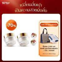 ราคา โปรตรุษจีน [2ฟรี2] goldila (โกลว์ดิล่า) เซรั่มลดริ้วรอย | เซตกล้าเผยผิว - 1577shop (GLD0001)