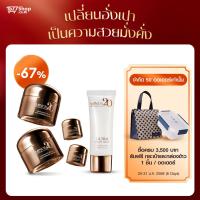ราคา โปรตรุษจีน [2ฟรี5] minus 20 (ไมนัสทเวนตี้) ครีมเกล็ดทองคำ ผิว ตึง ฉ่ำ ไบร์ท | เซตเผยผิวปัง - 1577shop (MNS0016)