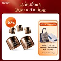 ราคา โปรตรุษจีน [2ฟรี3] minus20 (ไมนัสทเวนตี้) ครีมเกล็ดทองคำ ผิวตึง ฉ่ำ ไบร์ท | เซตกู้ผิวพัง - 1577shop (MNS0017)