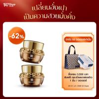 ราคา โปรตรุษจีน [1ฟรี1] promys (พรอมมิส) ครีมเนื้อเซรั่ม | เซตผิวหน้าเด้ง - 1577shop (PRM0005)