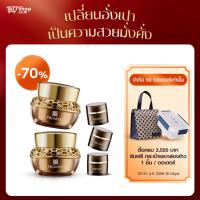 ราคา โปรตรุษจีน [2ฟรี3] promys (พรอมมิส) ครีมเนื้อเซรั่ม | เซตสวยวัยเก๋า - 1577shop (PRM0006)