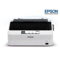 ราคา EPSON LQ-310 — Part# LQ-310