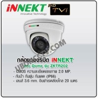 ราคา กล้องวงจรปิด iNNEKT TVI แบบDome 2MP. รุ่น ZKTR202