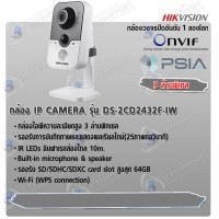 ราคา กล้องวงจรปิด IP CAMERA HIKVISION รุ่น DS-2CD2432F-IW 3MP.