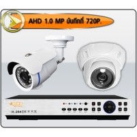 ราคา Belko AHD 1.0Mp. 16กล้อง บันทึกที่720P.