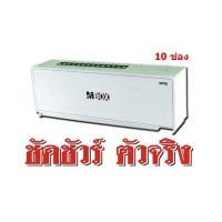 ราคา ชุดงานระบบ PSI 185 MBOX 10 ช่อง