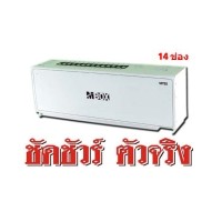 ราคา ชุดงานระบบ PSI 185 MBOX 14 ช่อง
