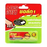 ราคา อาท ชอล์กกำจัดมดและแมลงสาบ 5กรัม x 2 แท่ง (Ars Chalk Kill Ants And Cockroaches 5g x 2 Bars)