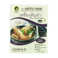 ราคา แม่ประนอม : เครื่องต้มยำ 50g (Mae Pranom : Tom Yum Paste 50g) (8850487051154)
