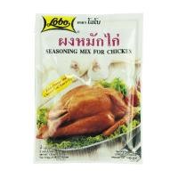 ราคา โลโบ : ผงหมักไก่ 100g (Lobo : Seasoning Mix For Chicken Powder 100g) (8850030112219)