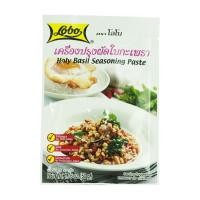 ราคา โลโบ :เครื่องปรุงผัดใบกะเพรา 50g (Lobo : Holy Basil Seasoning Paste 50g) (8850030116569)