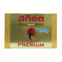 ราคา สก๊อตรังนกแท้ : รอเยล โกลด์ ไซลิทอล (แพค 6) 75ml x 6pcs (SCOTCH Bird’s Nest Beverage : Royale Premium Xylitol (Pack 6) 75ml x 6pcs) (8852007940610)