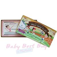 ราคา บัตรคำศัพท์แบบสไลด์การ์ด What sport is it