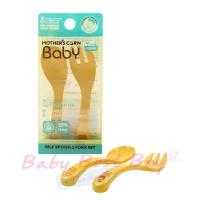 ราคา ช้อนส้อมเด็กหัดทาน Mothers Corn Baby Self Training Step 2