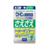 ราคา DHC SAEZAE รวมมิตรบำรุงสมอง 60 เม็ด (30วัน)