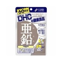 ราคา DHC ZINC สังกะสี ขนาดใหม่ 60 เม็ด (60วัน) ลดการเกิดสิวที่ใบหน้า