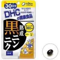 ราคา DHC Black Garlic กระเทียมดำ (30วัน) มี 90 เม็ด เพื่อภูมิคุ้มกันโรค