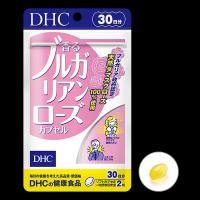 ราคา DHC BULGARIAN ROSE กลิ่นตัวหอมดอกกุหลาบ 60 เม็ด (30 วัน)