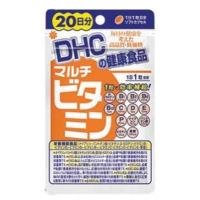 ราคา DHC MULTI VITAMIN วิตามินรวม 20เม็ด (20 วัน)