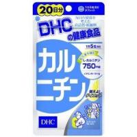 ราคา DHC KARUNIJIN 100 เม็ด (20 วัน) ช่วยเร่งกระบวนการเผาผลาญ สูตรใหม่ เพิ่มปริมาณ karunichin เป็น 750 mg.