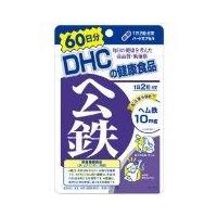 ราคา DHC Hemu Testu ธาตุเหล็ก สูตรใหม่ เพิ่มปริมาณธาตุเหล็กเป็น 10mg 120 เม็ด (60วัน)