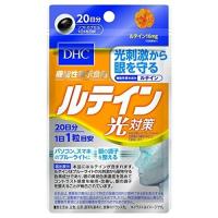 ราคา DHC LUTEIN บำรุงสายตา 20เม็ด (20วัน)