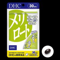 ราคา DHC MERIROTO เรียวขาเล็ก 60เม็ด (30วัน)