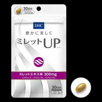 ราคา DHC Miretto เร่งผมยาว สูตรใหม่ เพิ่มปริมาณสารสกัดจาก Miretto (ข้าวฟ่าง) อีก 25 เปอร์เซ็นต์ ขนาด 90เม็ด (30 วัน)
