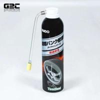 ราคา สเปรย์อุดยางรั่วและเติมลมยาง คุณภาพดี | Glass Coating Club