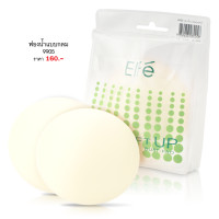 ราคา ELFE ชุดชั้นใน เอลเฟ่ 9905 ฟองน้ำ (ทรงกลม)