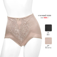 ราคา ELFE ชุดชั้นใน เอลเฟ่ 932008 กางเกงสเตย์ ตกแต่งด้วยลูกไม้