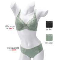 ราคา ELFE ชุดชั้นใน เอลเฟ่ 864005 กางเกงใน ลูกไม้ (ครึ่งตัว)