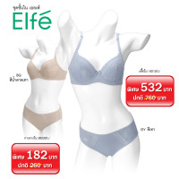 ราคา ELFE ชุดชั้นใน เอลเฟ่ 882083 กางเกงใน ลูกไม้ (ครึ่งตัว)