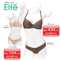 ราคา ELFE ชุดชั้นใน เอลเฟ่ 882086 กางเกงใน (ครึ่งตัว)
