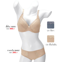 ราคา ELFE ชุดชั้นใน เอลเฟ่ 884017 กางเกงใน ลูกไม้ (ครึ่งตัว)