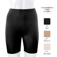 ราคา ELFE ชุดชั้นใน เอลเฟ่ 924005 สเตย์ (ขายาว)