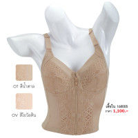 ราคา ELFE ชุดชั้นใน เอลเฟ่ 168005 เสื้อในลูกไม้ ตัวยาวแบบซิป (ไม่มีโครง)