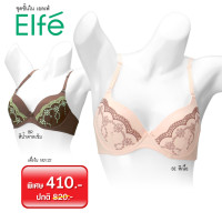ราคา ELFE ชุดชั้นใน เอลเฟ่ 182122 เสื้อในลูกไม้ (มีโครง)