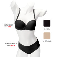 ราคา ELFE ชุดชั้นใน เอลเฟ่ 182129 เสื้อในถอดสาย (มีโครง)