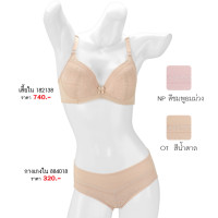 ราคา ELFE ชุดชั้นใน เอลเฟ่ 182138 เสื้อในลูกไม้ (มีโครง)